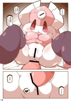 Page 11 of Beat Rabbit!