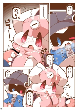 Page 7 of Beat Rabbit!