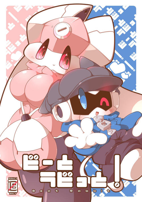 Download Beat Rabbit!