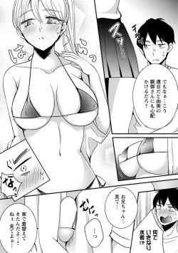 Page 144 of Namaiki Gal ni Gachikoi Fukahi!?