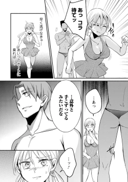 Page 186 of Namaiki Gal ni Gachikoi Fukahi!?