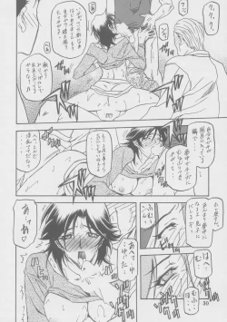 Page 30 of Ruriiro no SoraChuu