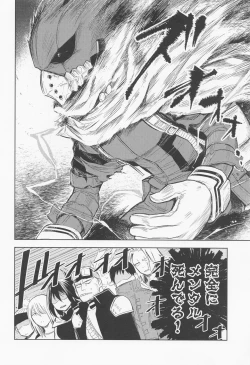 Page 21 of tagenuchunokimitoboku