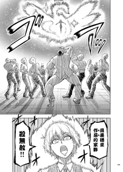 Page 157 of ShinyM@S Icha Love Ero Goudou SWEET COLORS