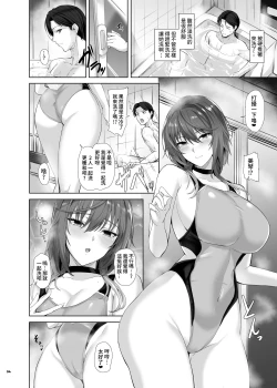 Page 96 of ShinyM@S Icha Love Ero Goudou SWEET COLORS