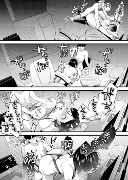 Page 32 of Batsu Ichi Ko Mochi Kouhen