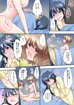 Page 55 of Osananajimi to Zenra de Omiai!? 1