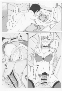 Page 10 of Marin no Shinya Kyousoukyoku