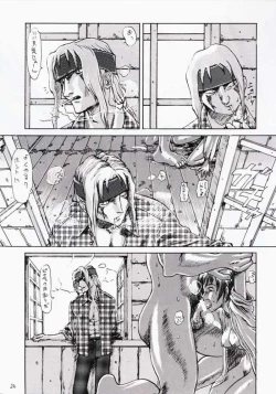 Page 26 of Maguro Potions - Happy & Lucky ver. V