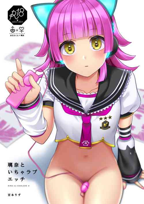 Download Rina to Icha Love Ecchi