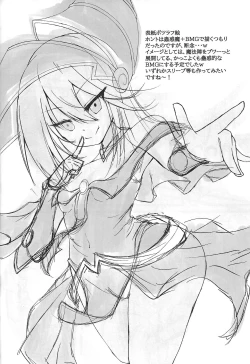 Page 17 of Kowakuma no Otoshiana