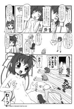 Page 10 of SWEEP-07 Tripomatic Fairytale