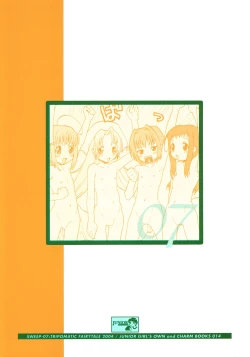 Page 18 of SWEEP-07 Tripomatic Fairytale