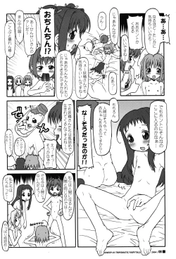 Page 7 of SWEEP-07 Tripomatic Fairytale