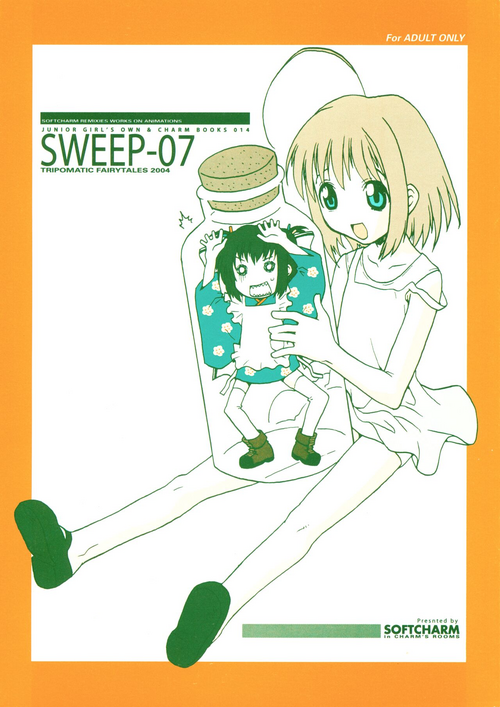 (C65) [CHARM BOOKS (SOFTCHARM)] SWEEP-07 Tripomatic Fairytale