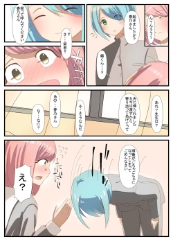 Page 20 of Sensei to Renai Soudan Suru Tsumori ga Itunomanika Sex Shitemashita 3