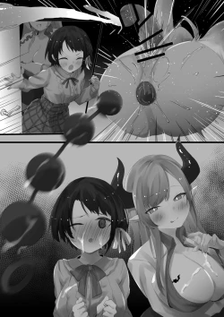 Page 13 of 〇 Kumi 02