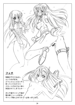 Page 34 of SWEETSPOT!V