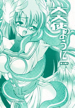 Download Daitenshi no youni