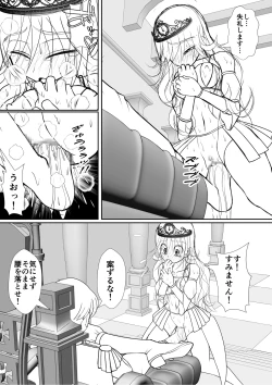 Page 10 of Yoiko no Meisaku Douwa "Manderella"