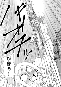 Page 33 of Yoiko no Meisaku Douwa "Manderella"