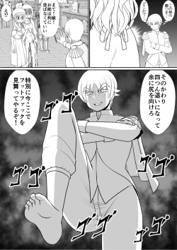 Page 46 of Yoiko no Meisaku Douwa "Manderella"