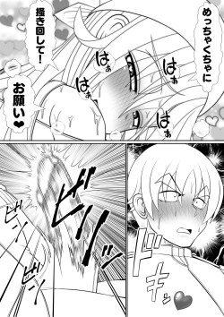 Page 56 of Yoiko no Meisaku Douwa "Manderella"