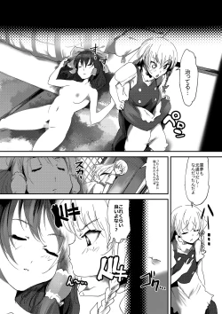 Page 30 of Nyuuhakushoku Kitan