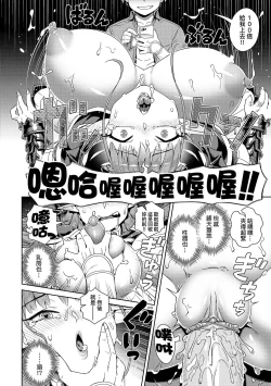 Page 27 of Maou-sama wa Nigerarenai | 魔王大人終究逃不了的 特裝版