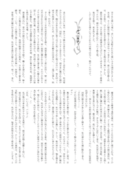 Page 12 of Sublimitation