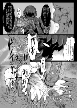 Page 7 of Sublimitation