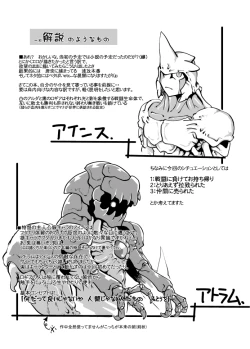 Page 9 of Sublimitation