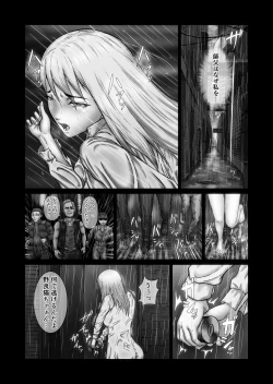 Page 44 of Futanari!! Duel Fuckers 3