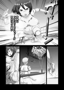 Page 7 of Futanari!! Duel Fuckers 3