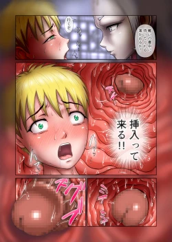 Page 81 of Futanari!! Duel Fuckers 3