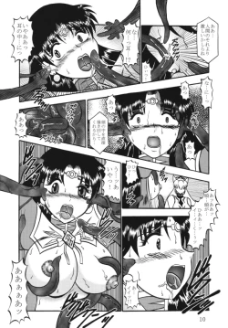 Page 10 of Lightning Bolt