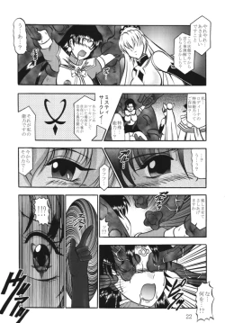 Page 22 of Lightning Bolt