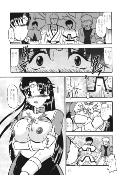 Page 25 of Lightning Bolt