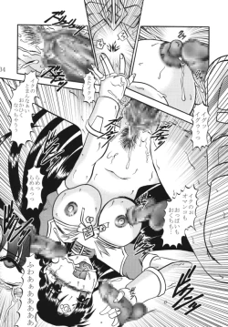 Page 34 of Lightning Bolt