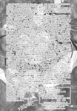 Page 37 of Lightning Bolt