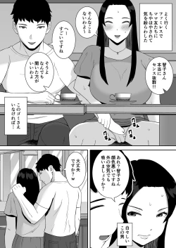 Page 27 of Ore no Koto o Gomi Atsukai Suru Mucchi Muchi no Puraido Takai Mamatomo ga Ochiru made