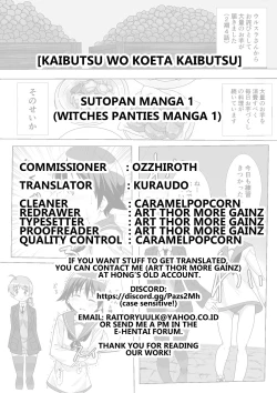 Page 21 of Sutopan Manga 1