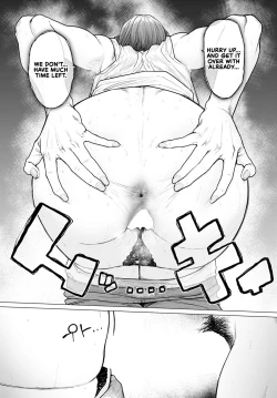 Page 19 of Ii Yu Waitemasu | We've Prepared A Nice Hot Bath