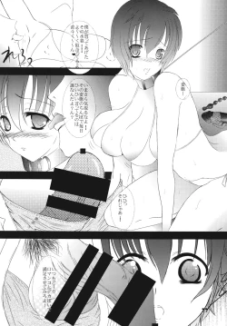 Page 11 of Scarpia Complex