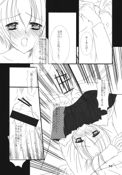 Page 21 of Scarpia Complex