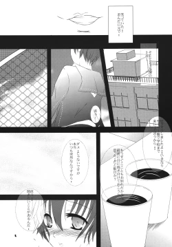 Page 4 of Scarpia Complex