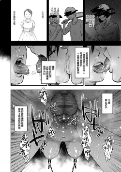 Page 21 of Kyouchikutou