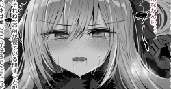 Page 1 of シスター睡眠モノクロH漫画