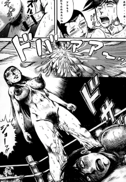 Page 40 of Youjinbou Otaku Matsuri 7