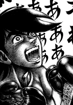 Page 4 of Youjinbou Otaku Matsuri 7